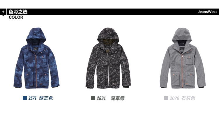 Jeanswest nam áo gió mùa xuân và mùa thu của nam giới trùm đầu Slim dài coat autumn coat nam áo gió phao nam