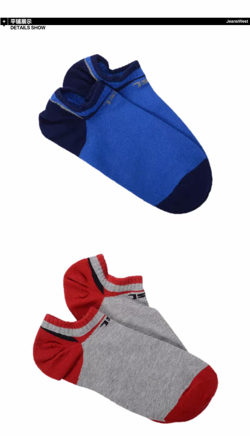 Chaussettes - collants JEANSWEST 53/912814 - Ref 778573 Image 7