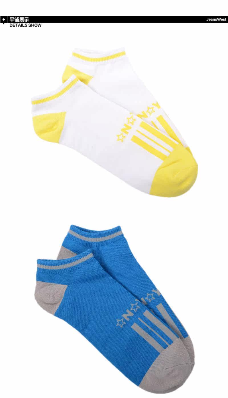 Chaussettes - collants JEANSWEST 53/912816 - Ref 778574 Image 7