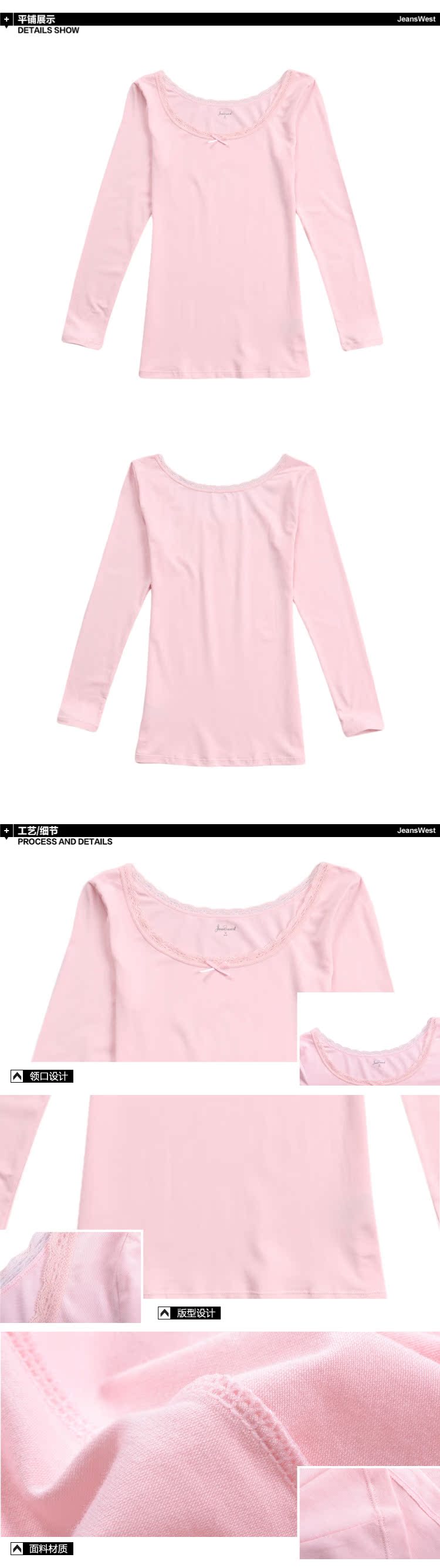 Sous-vêtement chaud jeunesse JW-44-925512 en autre - Ref 737652 Image 13