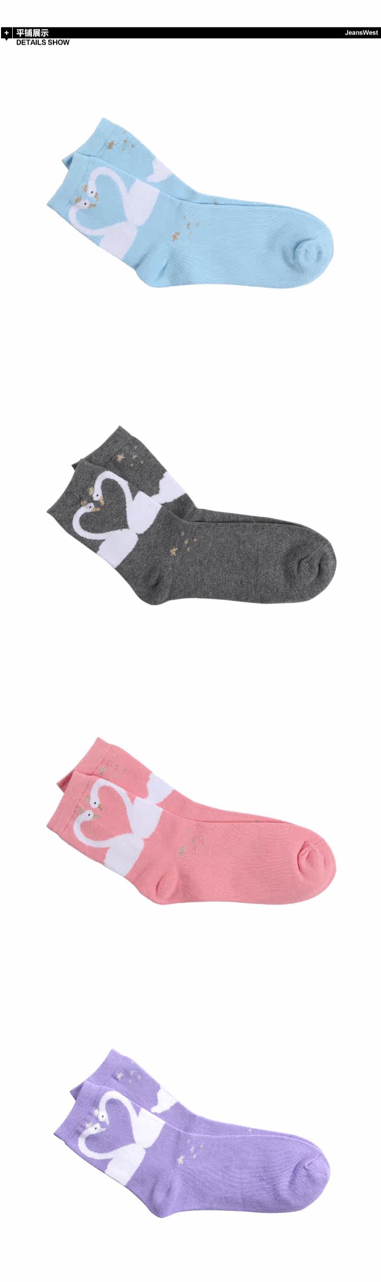 Chaussettes - collants JEANSWEST - Ref 778539 Image 6