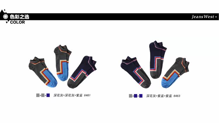 Chaussettes - collants JEANSWEST 61 -912833 - Ref 778524 Image 7