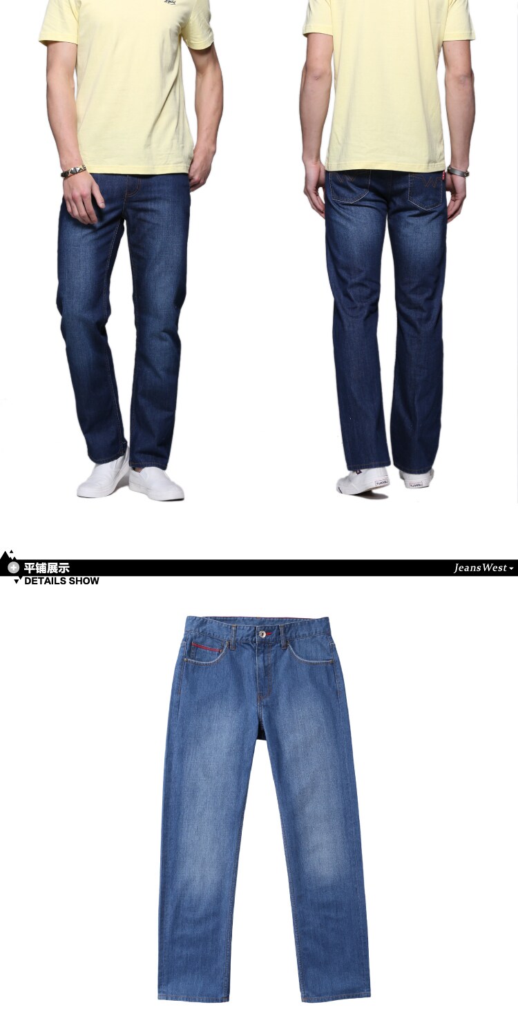 Jeans pour jeunesse JEANSWEST 100% coton pour printemps - Ref 1478710 Image 17