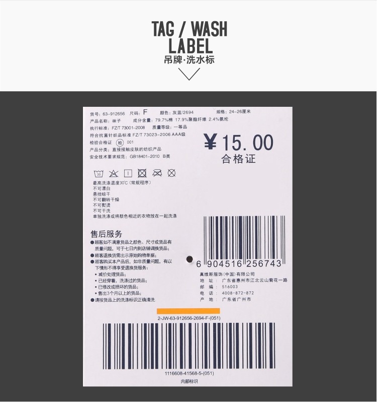 Chaussettes - collants JEANSWEST 63-91265 6 - Ref 778612 Image 11