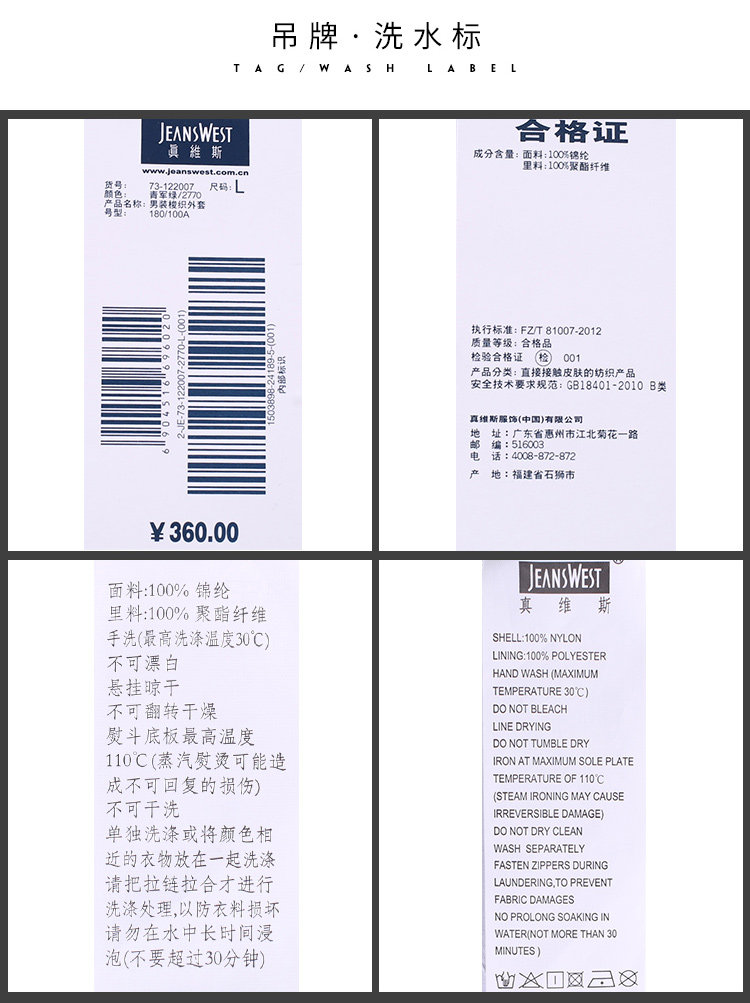 Blouson homme JEANSWEST    manches longues en Nylon - Ref 3118968 Image 18