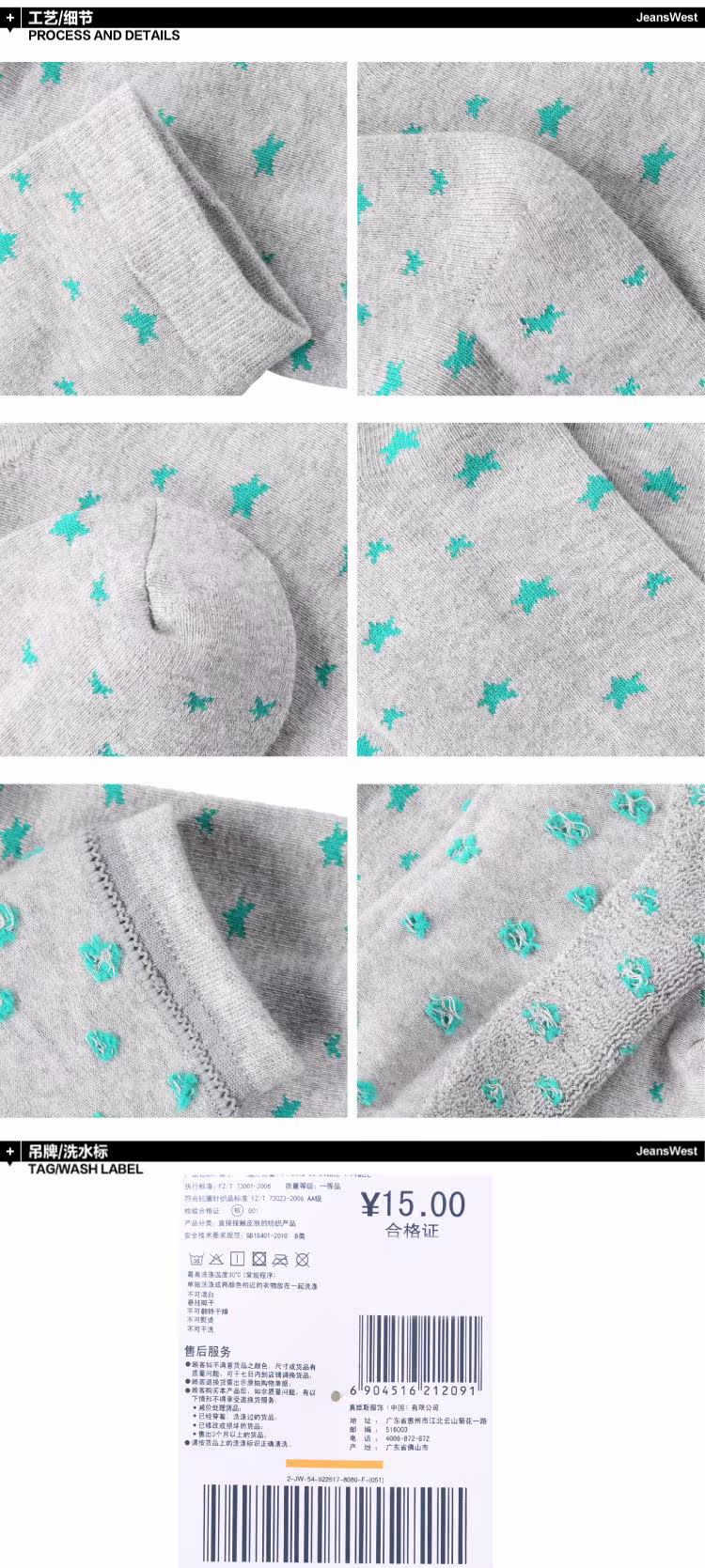 Chaussettes - collants JEANSWEST 54/922617 - Ref 778596 Image 8