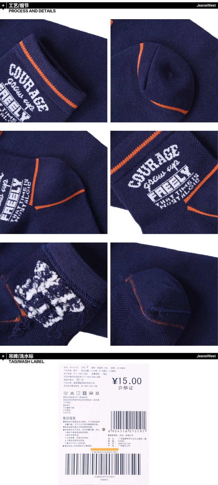 Chaussettes - collants JEANSWEST 54-912719 - Ref 778586 Image 8