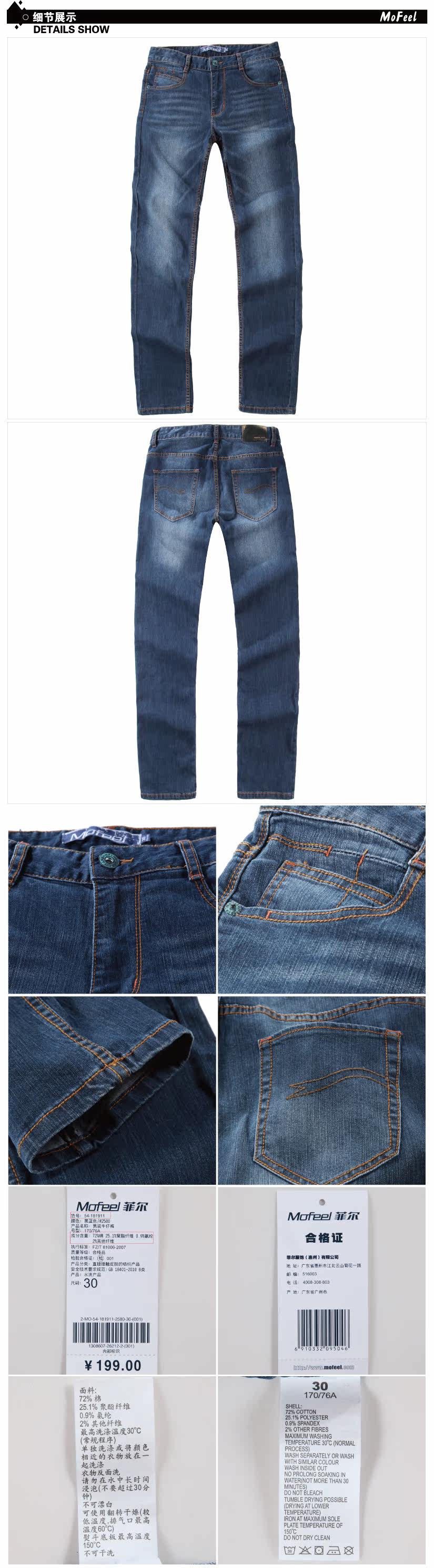 Jeans pour jeunesse MOFEEL en coton pour automne - Ref 1478518 Image 12