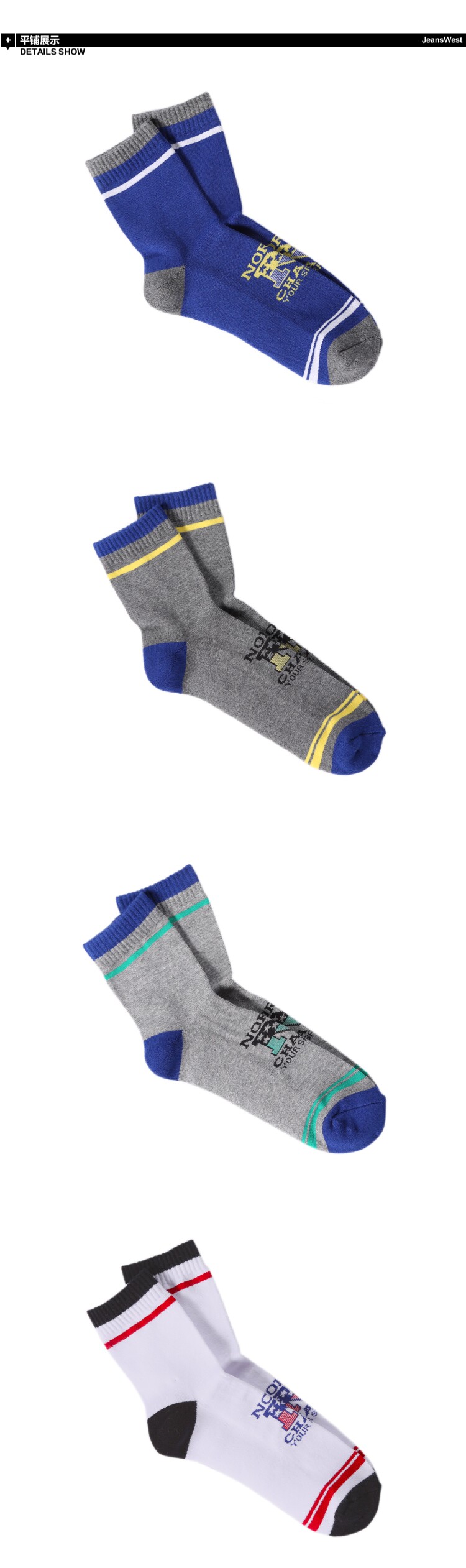 Chaussettes - collants JEANSWEST 54-912620 - Ref 778582 Image 7