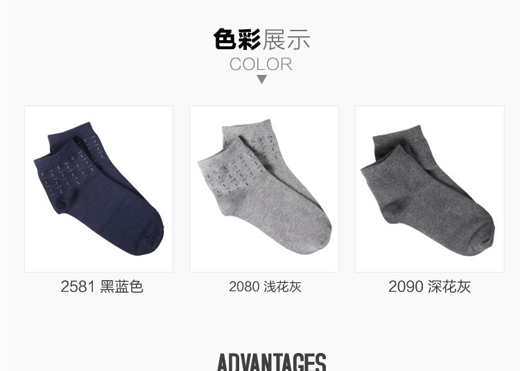 Chaussettes - collants JEANSWEST 63-9127 50 - Ref 778618 Image 7