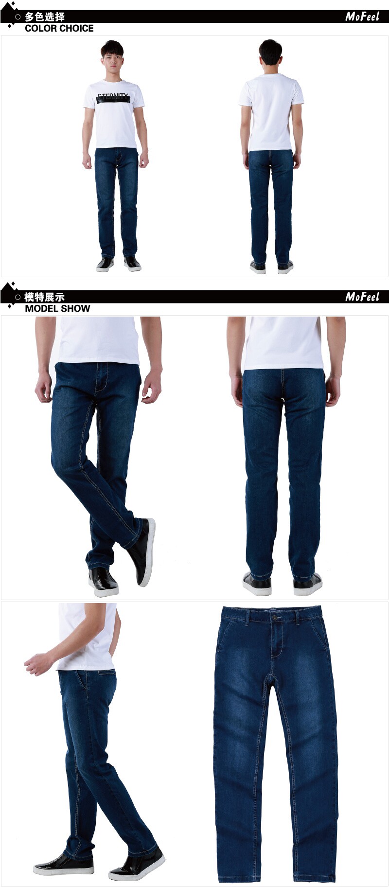Jeans pour jeunesse MOFEEL en coton pour printemps - Ref 1478827 Image 10