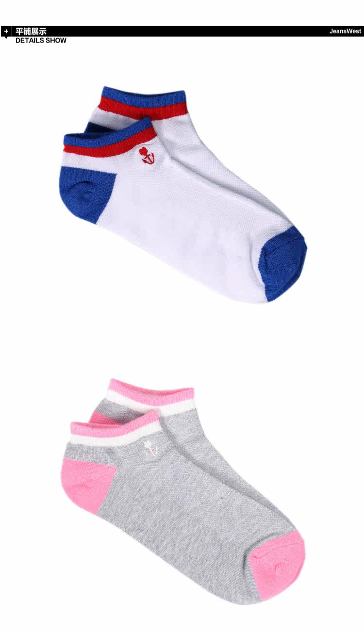 Chaussettes - collants JEANSWEST - Ref 778552 Image 7
