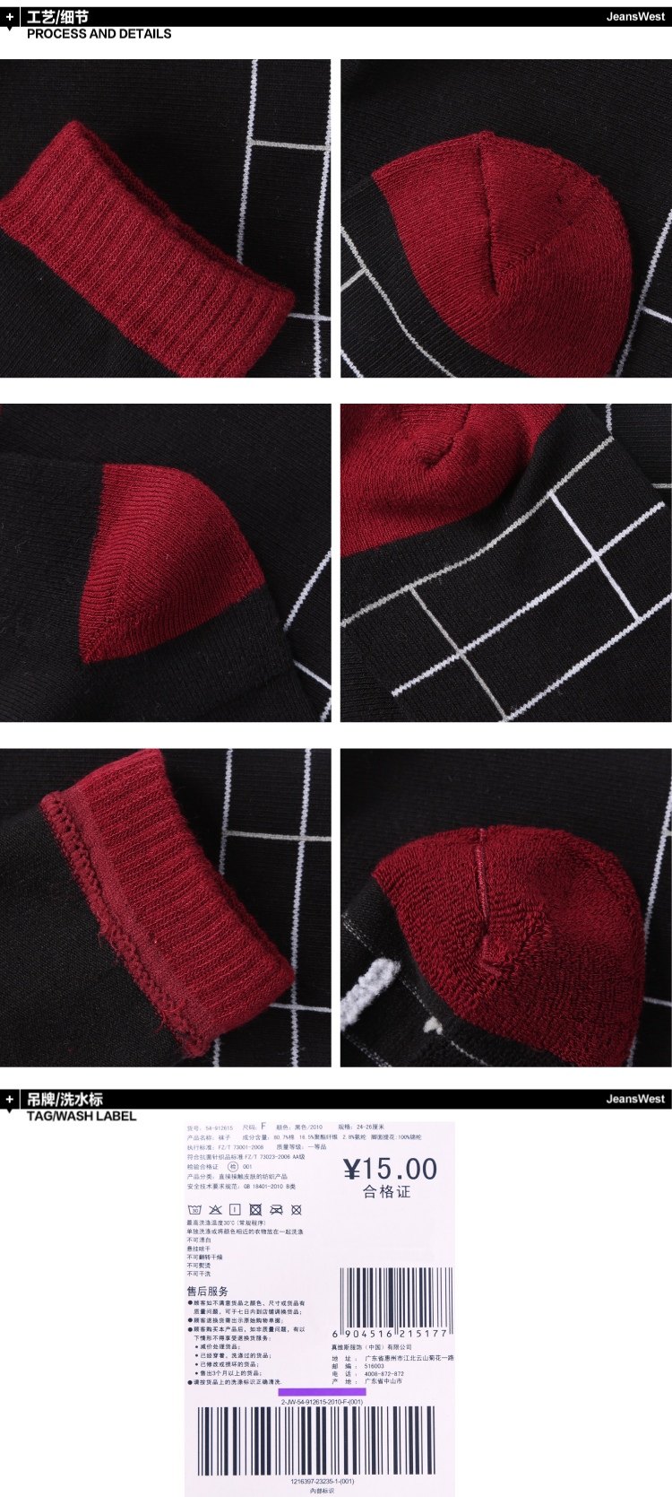 Chaussettes - collants JEANSWEST 54-912615 - Ref 778581 Image 8