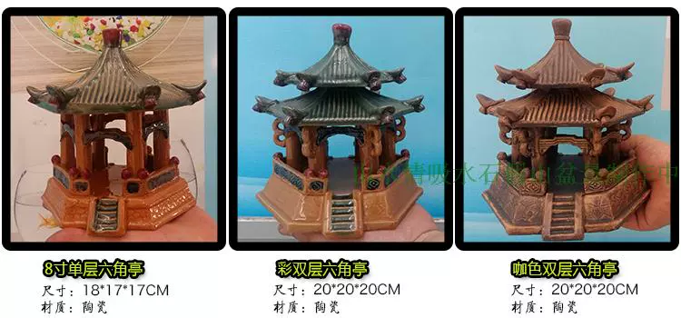Đá hấp thụ nước trên đá nước bonsai bonsai (gazebo) đồ trang trí gốm sứ cảnh quan làm vườn trang trí trang trí thịt