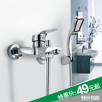 Shower faucet all copper bathroom concealed triple faucet hot and cold water faucet mixing valve bath faucet set