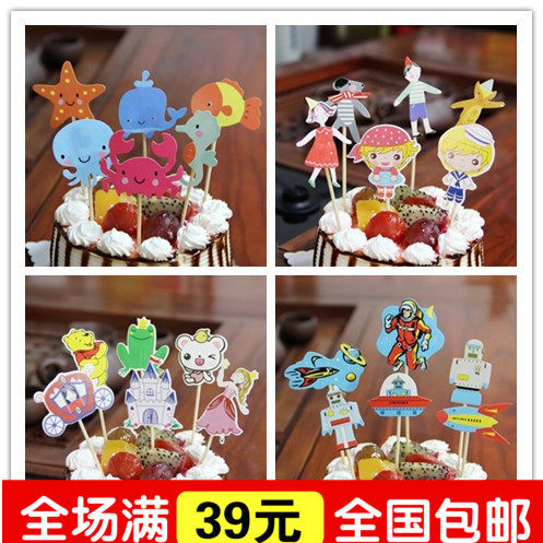 Cake Baking Card Insert Card Plug-in Prince Ocean World Various Cartoon Wooden Flags Baking Decoration