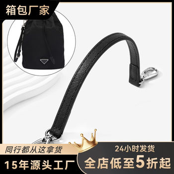 Suitable for Prada Wrist Bag Prada Modified Nylon Liner Bag with Hand-Held Crossbody Shoulder Strap Accessories
