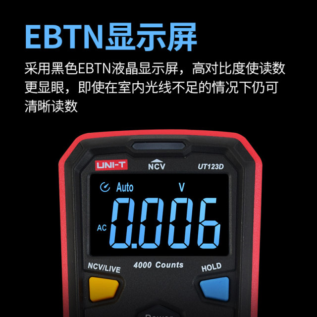 Unilide UT123D Digital Multimeter ເຄື່ອງກວດຈັບຈໍສີທີ່ມີຄວາມຊັດເຈນສູງ Multi-function ເຄື່ອງກວດຈັບຈໍສະແດງຜົນດິຈິຕອນ mini universal meter