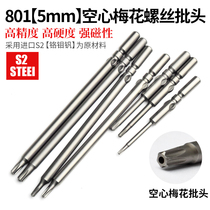 5mm hollow plum bit head 801 extended electric bit head electric screwdriver head with magnetic hollow plum bit head