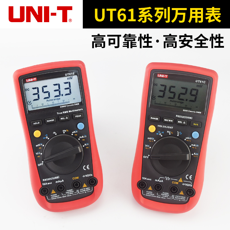 Ulidevan electric meter UT61E automatic measuring range high-precision four and half connected computer intelligent digital multimeter electric meter