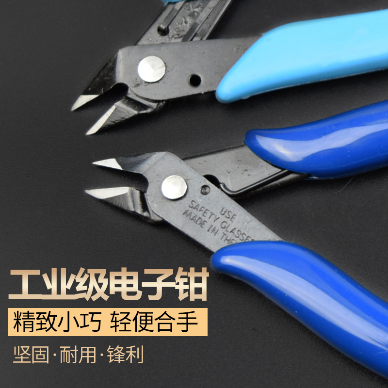 Industrial electronic pliers 170 wisher mini Bevel pliers electronic wire model pliers wire cutting pliers