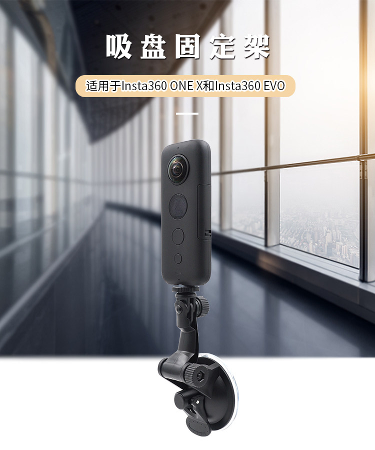 Insta360 ONE X2 Panoramic Camera Backpack Clip Car Suction Cup Holder Protective Cover EVO Hand Strap Accessories