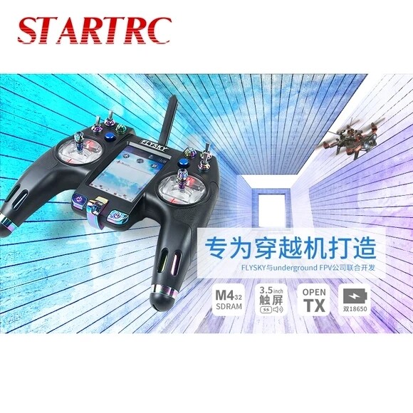 Fuss FS-NV14 fourteen channels 2 4G two-way Chinese touch screen model aircraft remote control drone multi-rotor