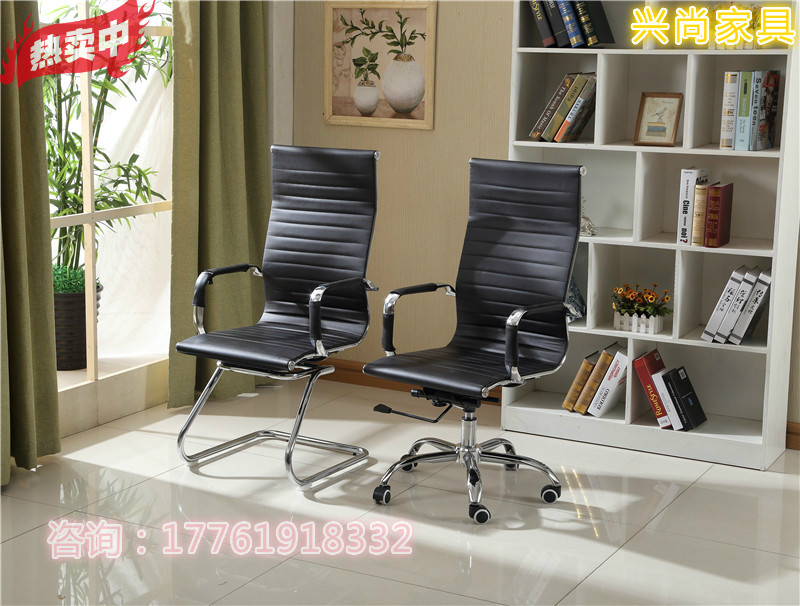 Factory direct bow office chair conference chair computer chair leather chair staff chair reception chair internet cafe chair venue chair
