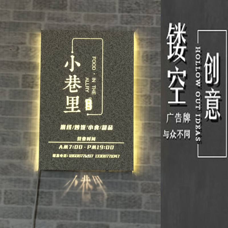 Signboard custom hollow light box luminous outdoor door head signboard custom paste wall-mounted LED billboard words