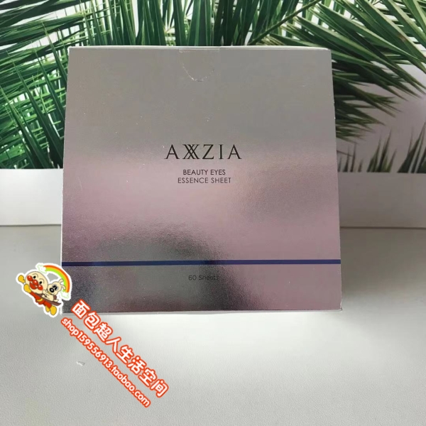 Spot Japan AXXZIA Xiaopose Multi-effect repair eye film compact and moisturizing desalinated black eye ring 60 sheet box