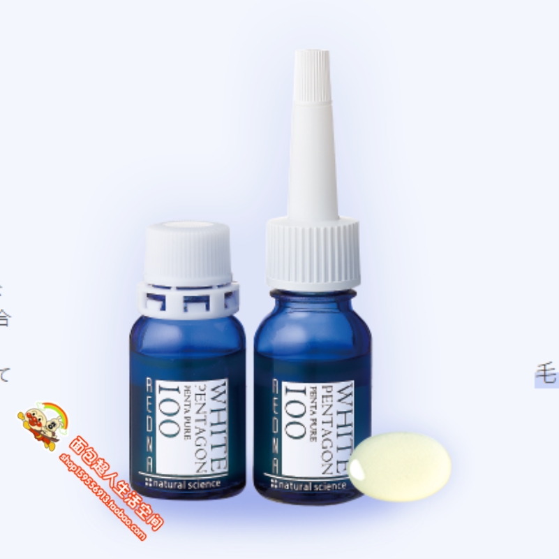 Spot Japan mamakids REDNA concentrated whitening and dispelling freckles essence stock liquid pregnant women available 2 * 10ml