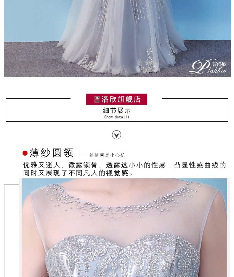 Robe du soir - Ref 3210422 Image 20