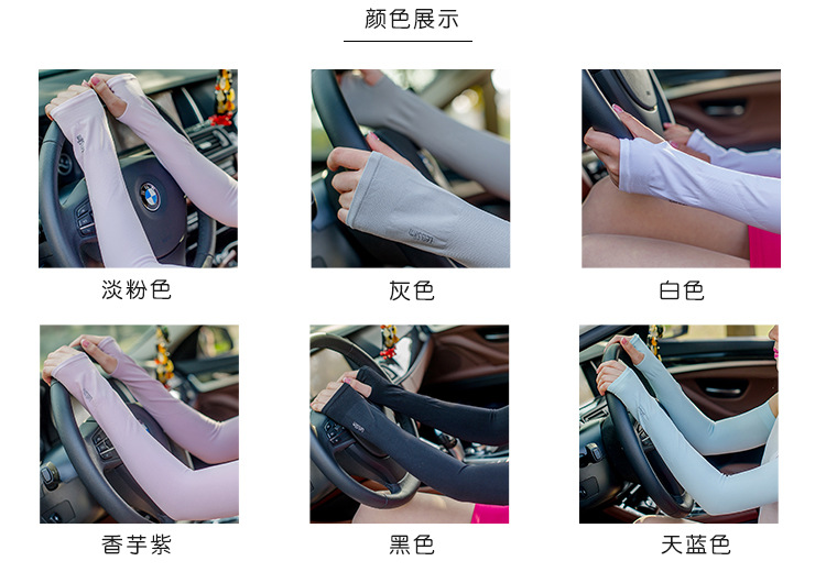 Băng lụa tay áo găng tay bảo vệ UV chiều dài mùa hè mát mẻ nam giới và phụ nữ kem chống nắng cuff cánh tay guard arm tay áo tay áo găng tay vải