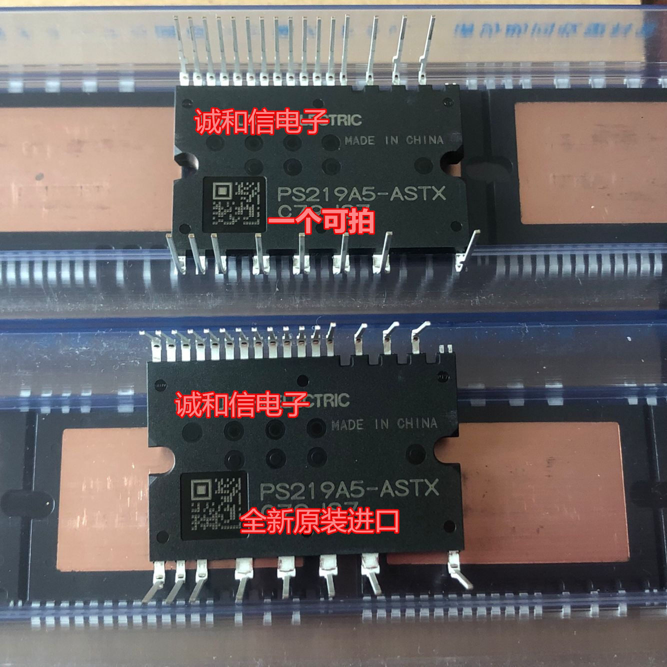 New imported PS219A5 - ASTX VF VF IPM module