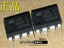 Chenghe new original imported ST 24C01 memory chip DIP-8 pin straight plug in a change is good