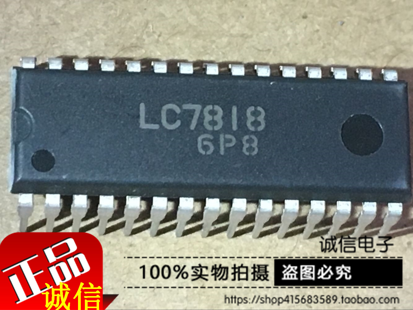 Brand new imported LC7818 DIP fake one lost ten package easy to use