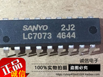 Cheng and LC7073 of the LC7073 original imported fake one lost ten