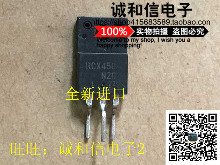 Brand new original imported RCX450 RCX450N20 TO-220F in stock Fake one pays ten