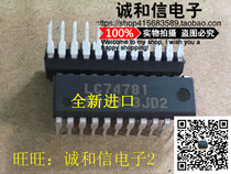 Honesty and letter] LC74781 original imported spot professional with a single ROM quotation sheet fake one pay ten