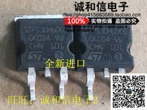 Honesty and letter] STPS30H60CG TO263 new professional with a single ROM quotation form fake one pay ten