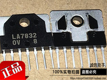 Cheng and LA7832 field output integrated circuits brand new original imported one-change is good