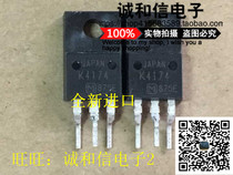 Honesty and Hexin] triode K4174 2SK4174 brand new imported direct camera professional with single ROM meter