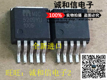 Honesty and letter] MIC5209YU TO263 brand new imported MIC professional with a single ROM quotation sheet