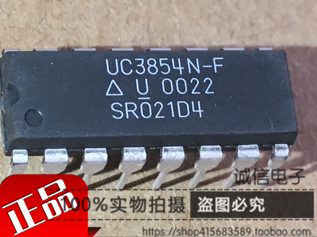 New original UC3854N UC3854N-F integrated circuit chip has not been