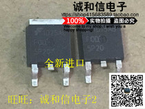 Honesty and Hexin] FQD5P20 brand new imported stock TO252 professional with single ROM quotation