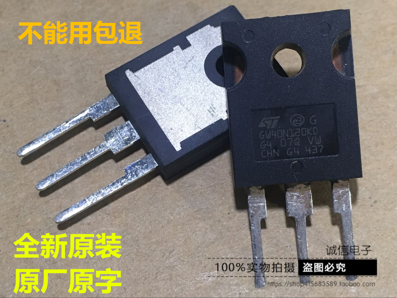 Sing HXin New Original Imported GW40N120KD VF Inverter Triode Integrated Block 3 Feet