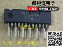 Honesty and letter] 5C114E DT5C114E single row ZIP12 ROHM brand new original import