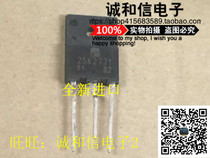 Honesty and Hexin] K2771 2SK2771(FUJI)(TO-3P) original brand new real price