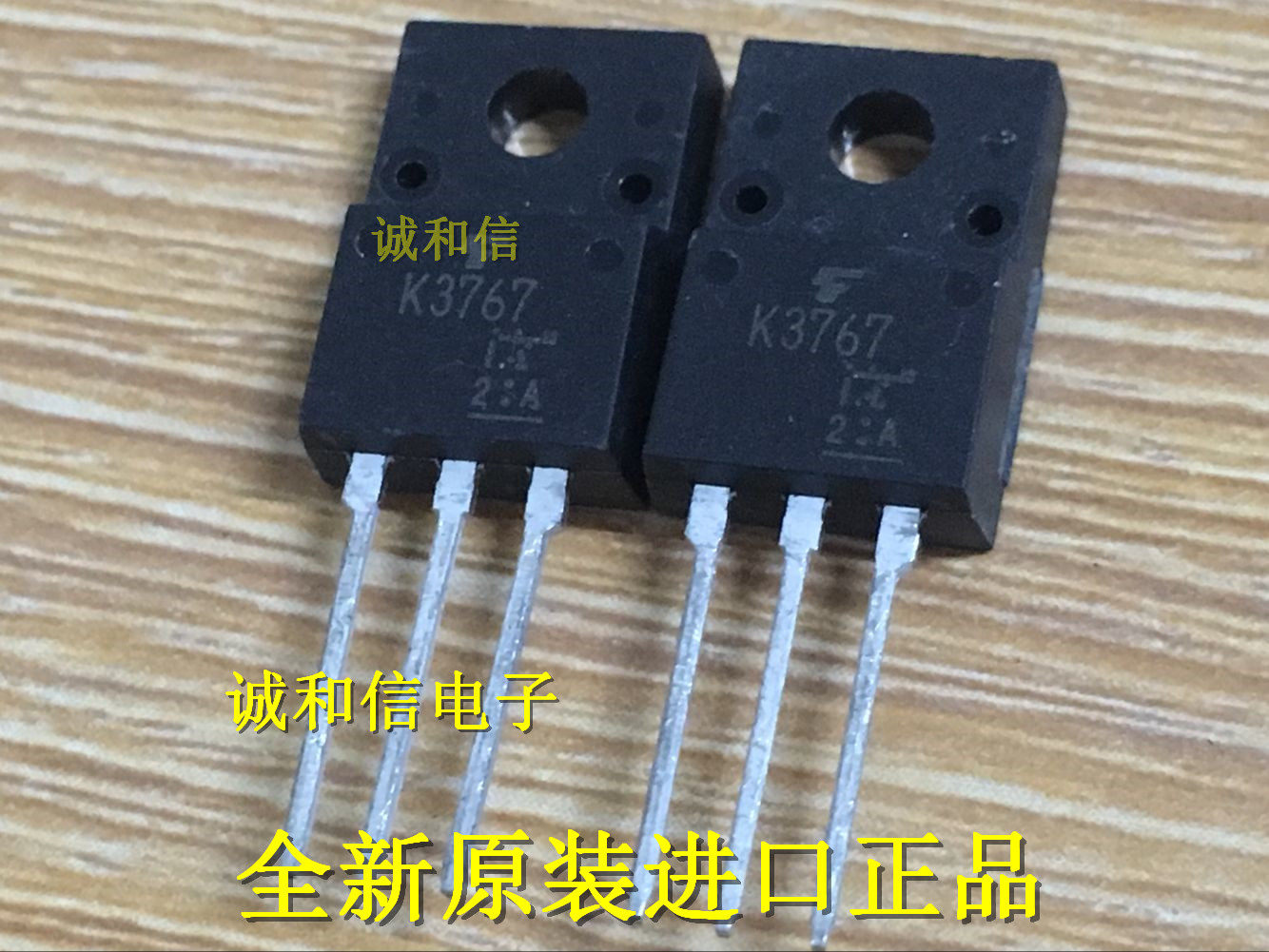 Honest and brand new original imported field effect electric crystal K3767 2SK3767 N channel 2A 600V