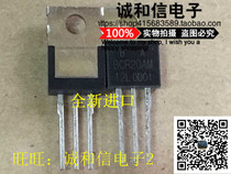 Honesty and letter] BCR20AM-12L original imported TO220 professional with a single ROM quotation sheet